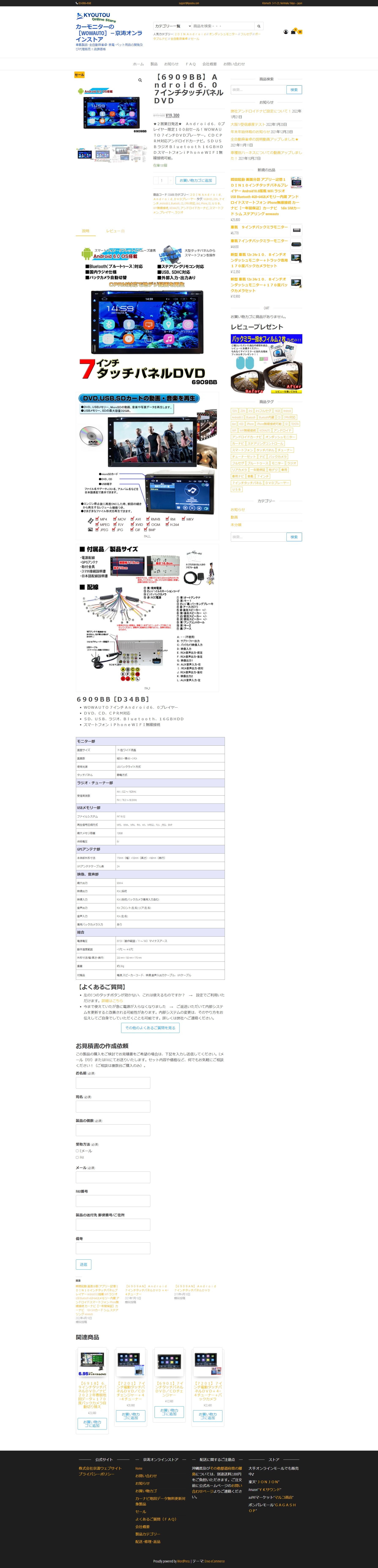 website